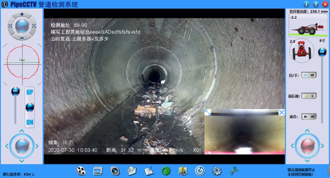 古丈管道CCTV检测专家-炜誉市政工程有限公司
