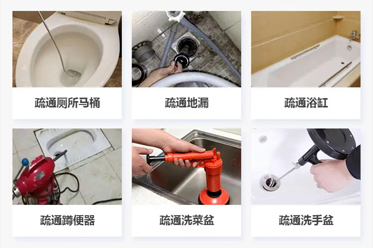 古丈下水道疏通电话【管道疏通】24h专业上门服务