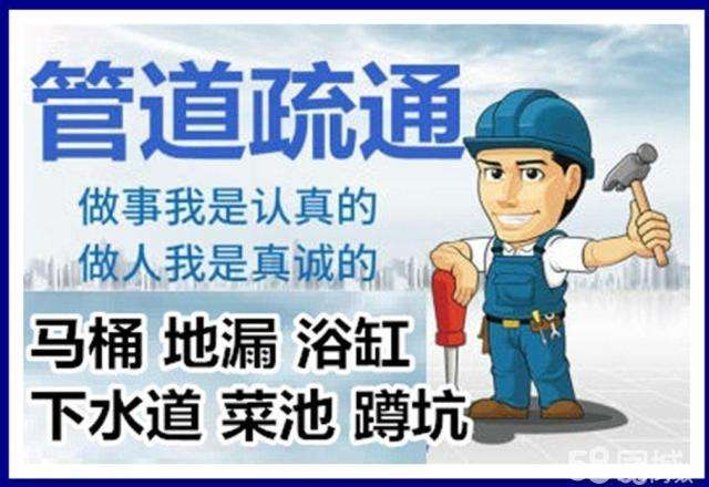 古丈疏通马桶注意事项有哪些